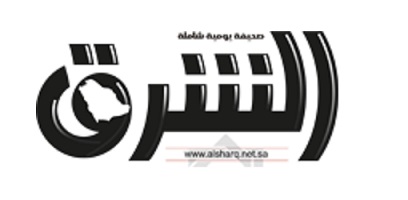 Alsharq berkata berkaitan MEDIU