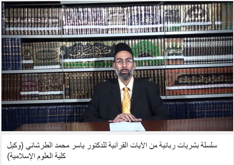 جامعة المدينة العالمية تطلق ثاني سلسلة من برامجها المرئية تحت عنوان: “سلسلة بشريات ربانية من الآيات القرآنية” جامعة المدينة العالمية تطلق ثاني سلسلة من برامجها المرئية تحت عنوان: “سلسلة بشريات ربانية من الآيات القرآنية”