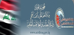 بشرى سارة لخريجي جامعة المدينة العالمية في العراق