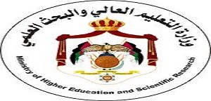 إعلان هام لطلبة جامعة المدينة العالمية الأردنيين