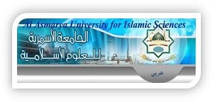 MoU Session with Al-Asmariya Islamic University, Libya