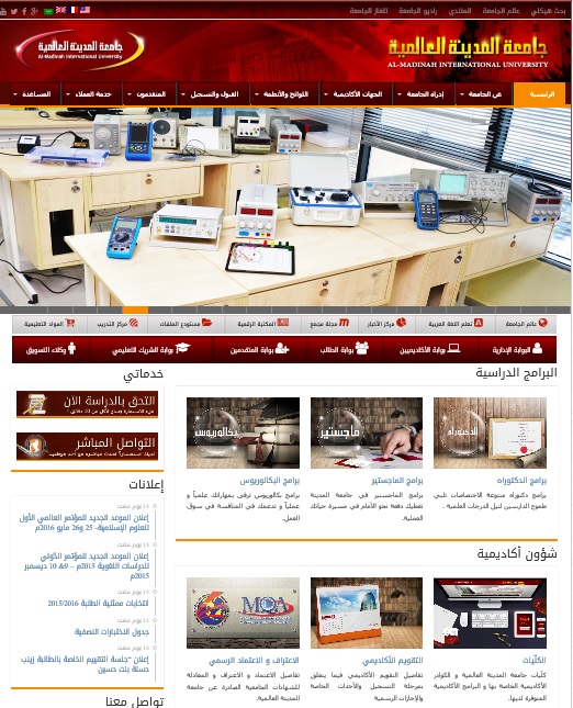 Revamp Image of MEDIU’s Website