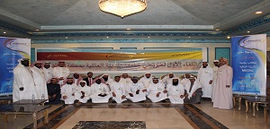 مكة المكرمة تشهد اللقاء الأول لطلاب جامعة المدينة العالمية مكة المكرمة تشهد اللقاء الأول لطلاب جامعة المدينة العالمية