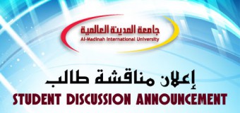 تقرير جلسة تقييم الطالب محمد عواض القريقرى تقرير جلسة تقييم الطالب محمد عواض القريقرى