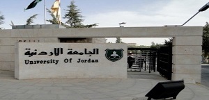 Memorandum Persefahaman-Universiti Jordan