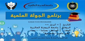 Educational Visit by Language and Communication Student Association(FALCOM), Universiti Sultan Zainal Abidin (UniSZA) Educational Visit by Language and Communication Student Association(FALCOM), Universiti Sultan Zainal Abidin (UniSZA)