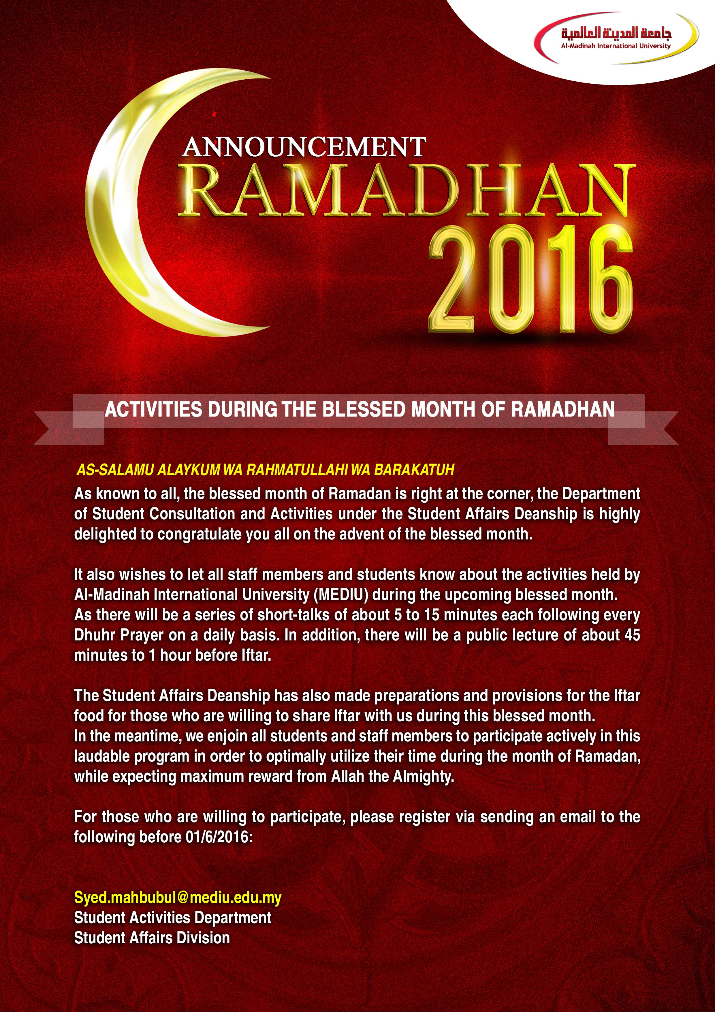 Ramadan 2016 Announcement