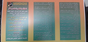 جامعة المدينة العالمية تشارك في المؤتمر العلمي السادس عشر للجمعية المصرية للقراءة والمعرفة جامعة المدينة العالمية تشارك في المؤتمر العلمي السادس عشر للجمعية المصرية للقراءة والمعرفة