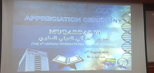 MEDIU participates in the Appreciation Ceremony by The Centre of Qur’anic Research, UM MEDIU participates in the Appreciation Ceremony by The Centre of Qur’anic Research, UM