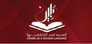 Mid-term Exam Session for Mubeen Training Program Mid-term Exam Session for Mubeen Training Program