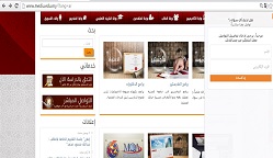 MEDIU launch Live Help: Online Communication Application MEDIU launch Live Help: Online Communication Application