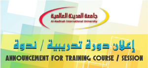 إعلان عقد دورات جديدة في مركز ميديو للتدريب والتعليم المستمر لشهر سبتمبر: سارع بالتسجيل
