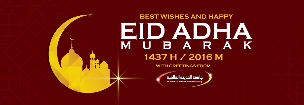 Eiduladha 1437/2016 Greetings Eiduladha 1437/2016 Greetings
