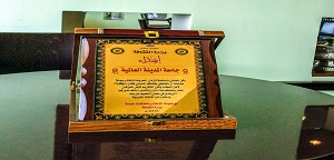Sudan’s Ministry of Culture honours MEDIU Sudan’s Ministry of Culture honours MEDIU