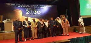 جامعة المدينة العالمية تشارك سفارة خادم الحرمين الشريفين احنفائها بالعيد الوطني السادس والثمانين للملكة العربية السعودية في كوالالمبور