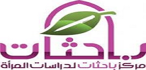 Kunjungan ke Pusat Kajian Penyelidik Wanita, Riyadh