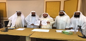 Memorandum Persefahaman – Universiti Islam Brussels, Belgium