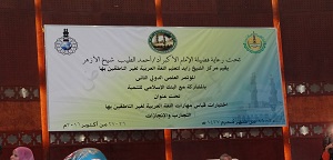 مشاركة جامعة المدينة العالمية في فعاليات مؤتمر “اختبار قياس مهارات اللغة العربية لغير الناطقين بها: تجارب وإنجازات” مشاركة جامعة المدينة العالمية في فعاليات مؤتمر “اختبار قياس مهارات اللغة العربية لغير الناطقين بها: تجارب وإنجازات”