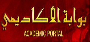 جامعة المدينة العالمية تطلق بوابة الأكاديمي بحلتها الجديدة