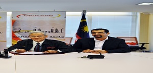 مذكرة تفاهم ثنائية بين جامعة المدينة العالمية بماليزيا ومؤسسة ماكجروهيل التعليمية