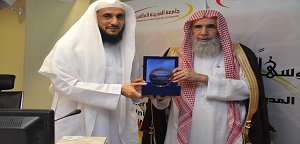 Lawatan dari Persatuan Antarabangsa Tadabbur Al-Quran, Riyadh