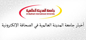 الأخبار الخاصة بالمؤتمر الثاني للدراسات اللغوية