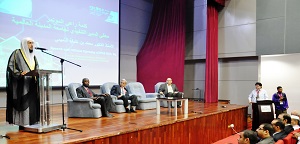 اختتام فعاليات اليوم الأول من المؤتمر الدّولي الثاني للدّراسات اللّغوية 2016م اختتام فعاليات اليوم الأول من المؤتمر الدّولي الثاني للدّراسات اللّغوية 2016م