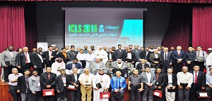 الصور كاملة / المؤتمر الدولي الثاني للدراسات اللغوية