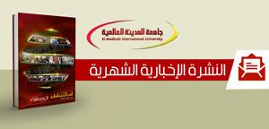 إصدار النشر الإخبارية لشهر فبراير 2017م