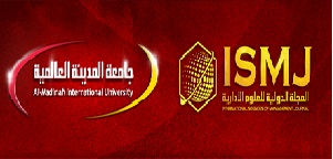 كلية العلوم المالية والإدارية بالجامعة تصدر العدد الأول من المجلة الدولية للعلوم الإدارية “ISMJ”