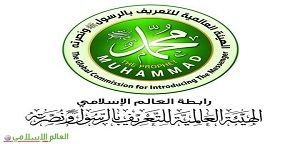 مشاركة طلبة من جامعة المدينة العالمية بالمسابقة الدولية للسيرة النبوية بدورتها السابعة 2017م