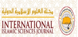 كلية العلوم الإسلامية بجامعة المدينة العالمية تصدر العدد الأول من مجلة العلوم الإسلامية الدولية