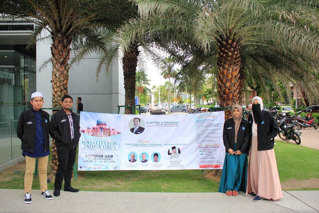 Seminar Kebangsaan Wasatiyyah & Tadbir Urus 2017