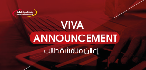 Master VIVA Session (Mahmoud M.Abdulmohsen Hadad)