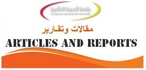 مقال في صحيفة أوتوسان ماليزيا