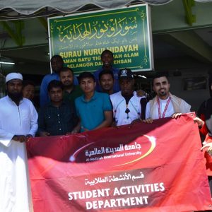 Aktiviti Pelajar: Pembersihan Surau Nurul Hidayah, Batu Tiga