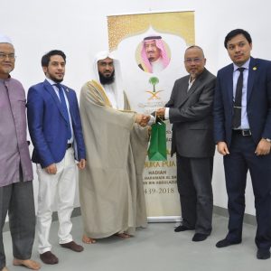 Iftar Ramadhan 1439H/2018 Iftar Ramadhan 1439H/2018
