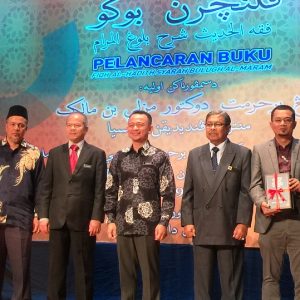 Ketua Eksekutif hadir ke Pelancaran Buku Fiqh Al-Hadith Syarah Bulugh Al-Maram Ketua Eksekutif hadir ke Pelancaran Buku Fiqh Al-Hadith Syarah Bulugh Al-Maram