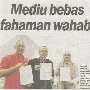 Keratan Akhbar-Al-Madinah International University (MEDIU) bebas fahaman wahabi (Sinar Harian 13/7/2018)