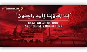 Condolence Message-Prof. Dr. Ab Rahim Ismail (Former Deputy CEO of Academic Affairs and Internationalization)