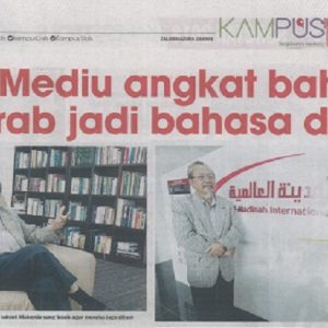 Keratan Akhbar – MEDIU angkat Bahasa Arab jadi Bahasa dunia (Sinar Harian 25/12/2018)