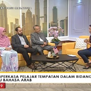 Siaran Berita: Memperkasa Pelajar Tempatan di Bidang Ilmu Bahasa Arab (TV1 10/2/2019)