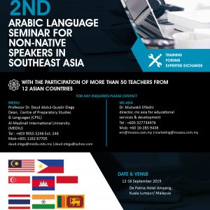 The 2nd Seminar on Arabic Language for the Non-Native Speakers in the South-East of Asia