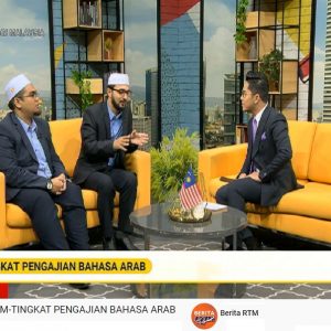 Siaran Berita: Tingkat Pengajian Bahasa Arab (TV1 7/1/2020)