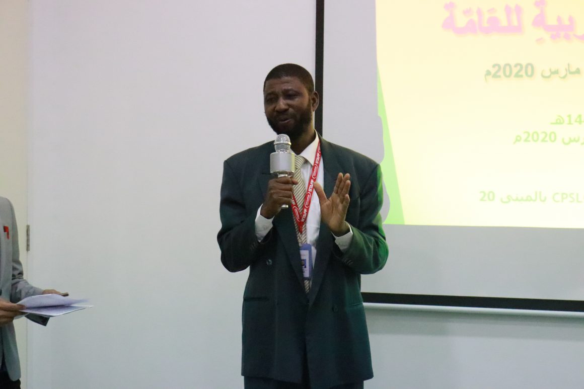 مشاركة جامعة المدينة العالمية في النّدوة الافتراضية الدّولية الأولى بجامعة السّلطان الشّريف قاسم الإسلامية برياو – إندونيسيا