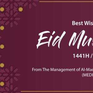 From CEO’s Desk: Best Wishes for Eid 1441H