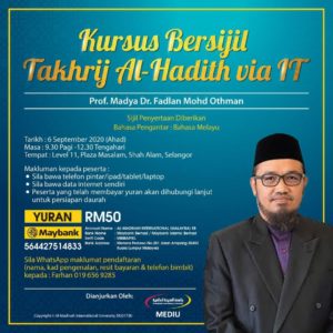 Kursus Pendek: Takhrij al-Hadith