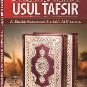 KURSUS BERSIJIL: USUL AL-TAFSIR (ATAS TALIAN) KURSUS BERSIJIL: USUL AL-TAFSIR (ATAS TALIAN)