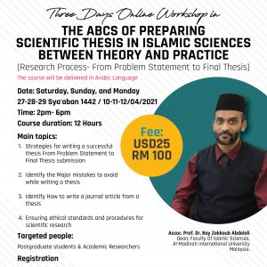 Online Workshop: The ABCs of Preparing Scientific Thesis in Islamic Sciences between Theory and Practice