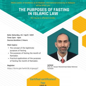 Lecture: The Purposes of Fasting in Islamic Law